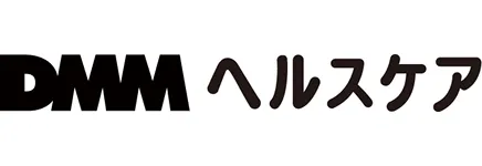 合同会社DMM.com DMMヘルスケア