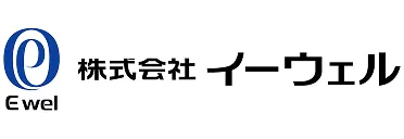株式会社イーウェル