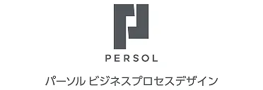 パーソルビジネスプロセスデザイン株式会社