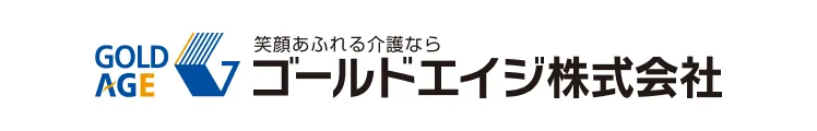 ゴールドエイジ
