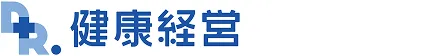 株式会社Dr.健康経営 ロゴ